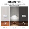 AmmToo LED Sensor Light, Daylight, Footlight with Motion Sensor, No Wiring Required, Automatic OnOff, for Stairs, Bathrooms, Hallways, Refrigerators,