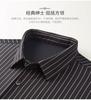 [Business Customization High end Texture] Summer Cool, Elastic, Breathable, Comfortable Stripe Contrast Men's Short sleeved Shirt
