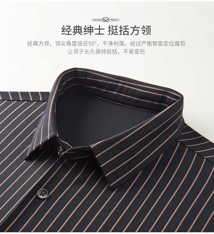 [Business Customization High end Texture] Summer Cool, Elastic, Breathable, Comfortable Stripe Contrast Men's Short sleeved Shirt