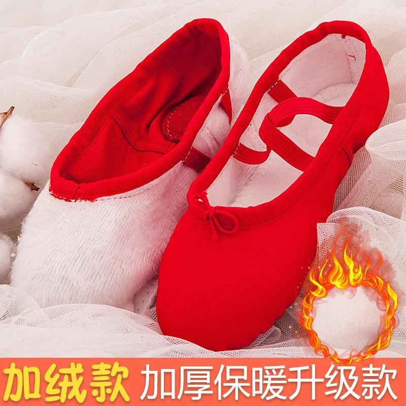 Woman Plus Velvet Ballet Shoes Adult Split Child Sole Soft Ballet Girls Dance Shoes Practicing Dancing Women Boots