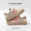 2025 Kids' Skate Shoes: Comfortable, Breathable, Unisex Slip-ons for Spring & Autumn