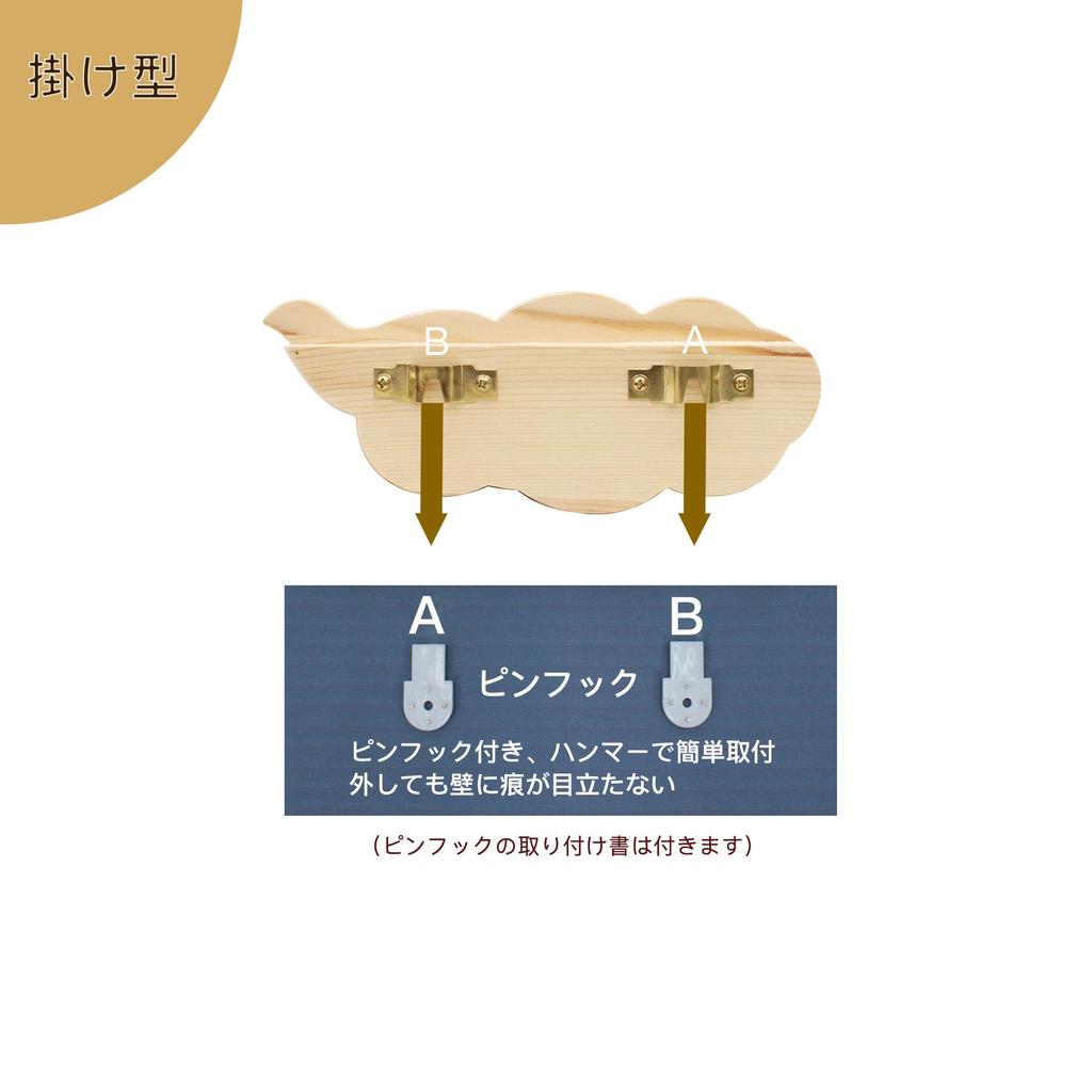 Wandmontierter Shinto-Altarständer mit Wolkendesign, perfekt für Ahnenheiligtümer, Shinto-Rituale und andere religiöse Veranstaltungen. Praktisch