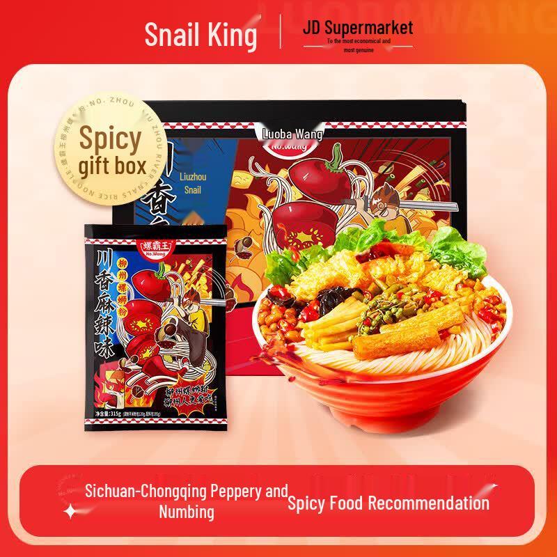 Luobawang Liuzhou Instant River Snail Rice Noodles
