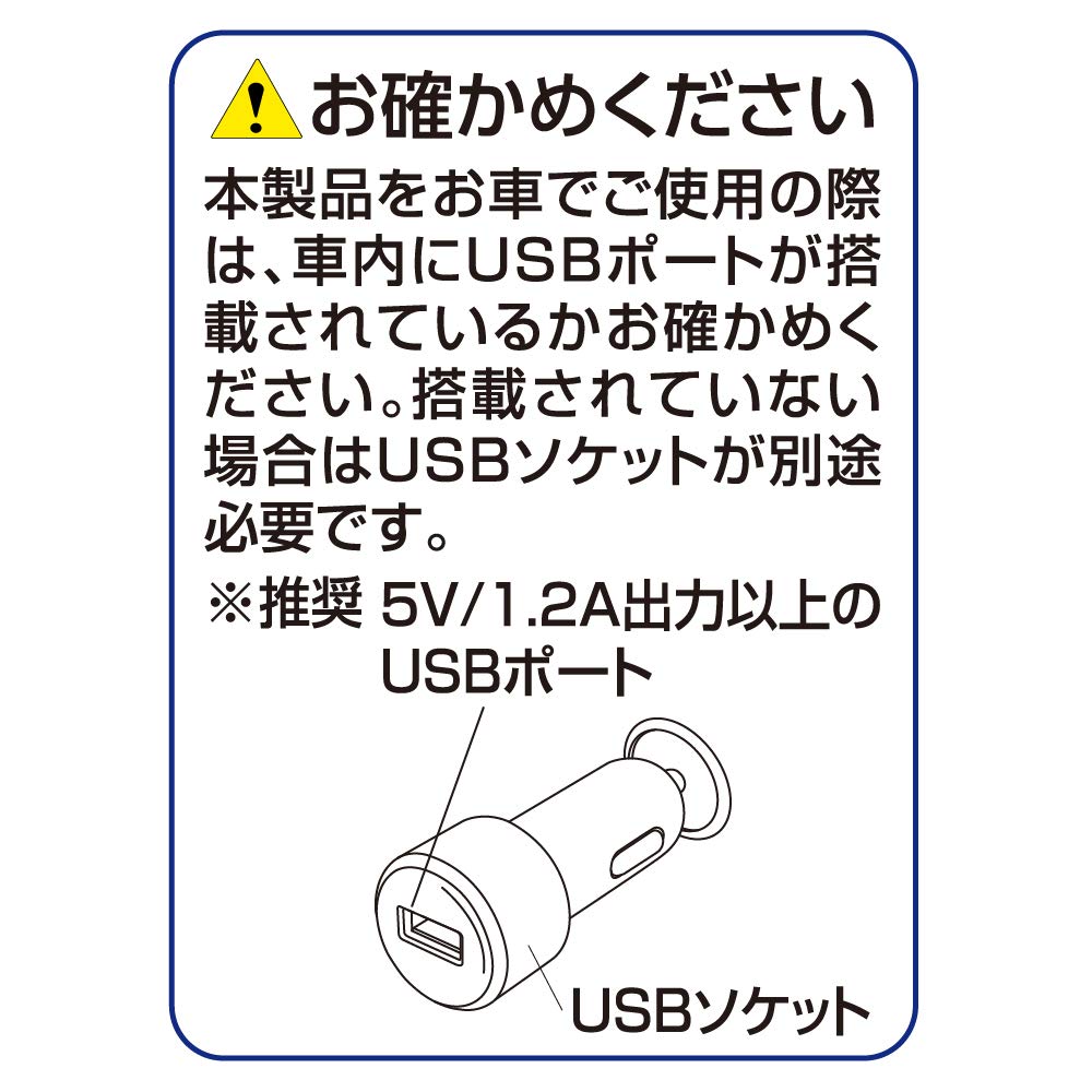 SEIWA IQOS Holder USB Charger White Charger WA2