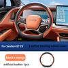 For BYD Sealion 07 EV Leather Steering Wheel Cover Car Interior Anti Slip Breathable Steering Wheel Protective Cover Accessories
