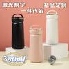 Simple Water Cup Car Portable Straight Body Gift Cup