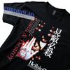HELLSING - SEARCH DESTROY - Alucard T-Shirt Tops Tee
