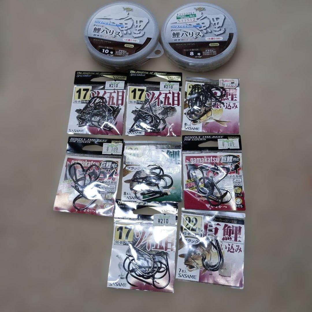 Used Harris needle set for carp fishing