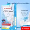 Newcomer Offer: Get 2 Boxes! Powerful Effervescent Toilet Cleaner Tablets for Descaling & Deodorizing