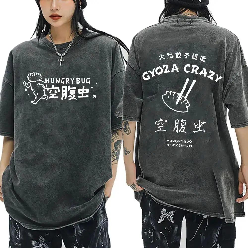 New Arrival Mens Clothes Tee Shirt Homme Graphic T-Shirts Men Tshirt Japanese Anime Dorohedoro Kaiman Vintage Washed