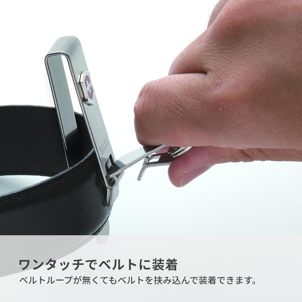 Victorinox Multi-Clip Belt Hanger Key Holder Metal Silver 4.1858
