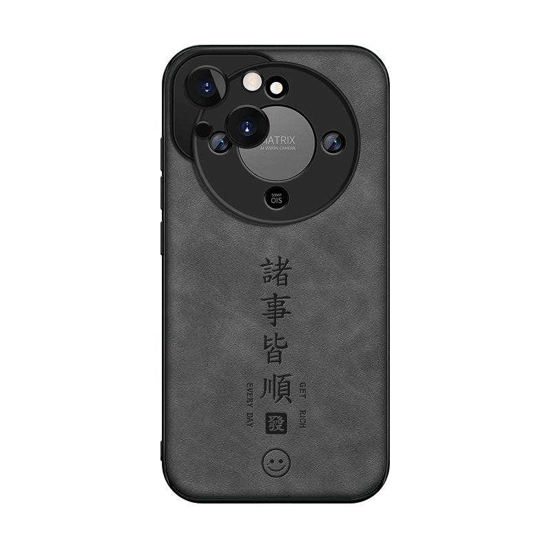 Everything goes smoothly, suitable for Honor X11 mobile phone case, anti-drop x11 special dad, new Guofeng men's sheep Bapi