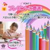 Rimikuru 2B Rainbow 6 Pencil Rainbow Cute Pencils, Colors, 24/36 Set, Colors, (36-Piece Set)