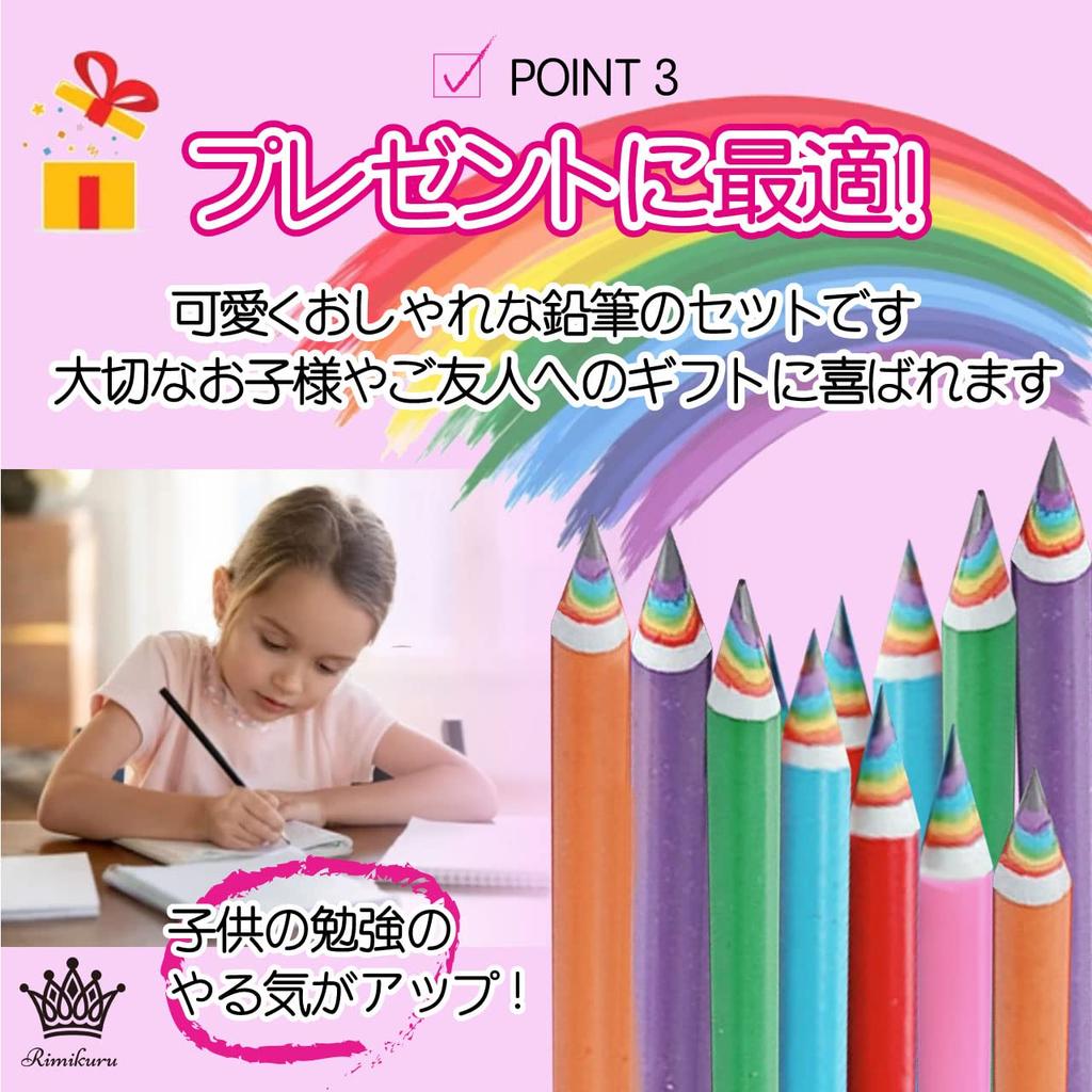 Rimikuru 2B Rainbow 6 Pencil Rainbow Cute Pencils, Colors, 24/36 Set, Colors, (36-Piece Set)