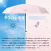 Mini Sun UV Foldable Rain or Manual Opening Sun Rainy Season Super Water Highly with Storage Eight Purple Umbrella, Umbrella, Ultra-Compact,