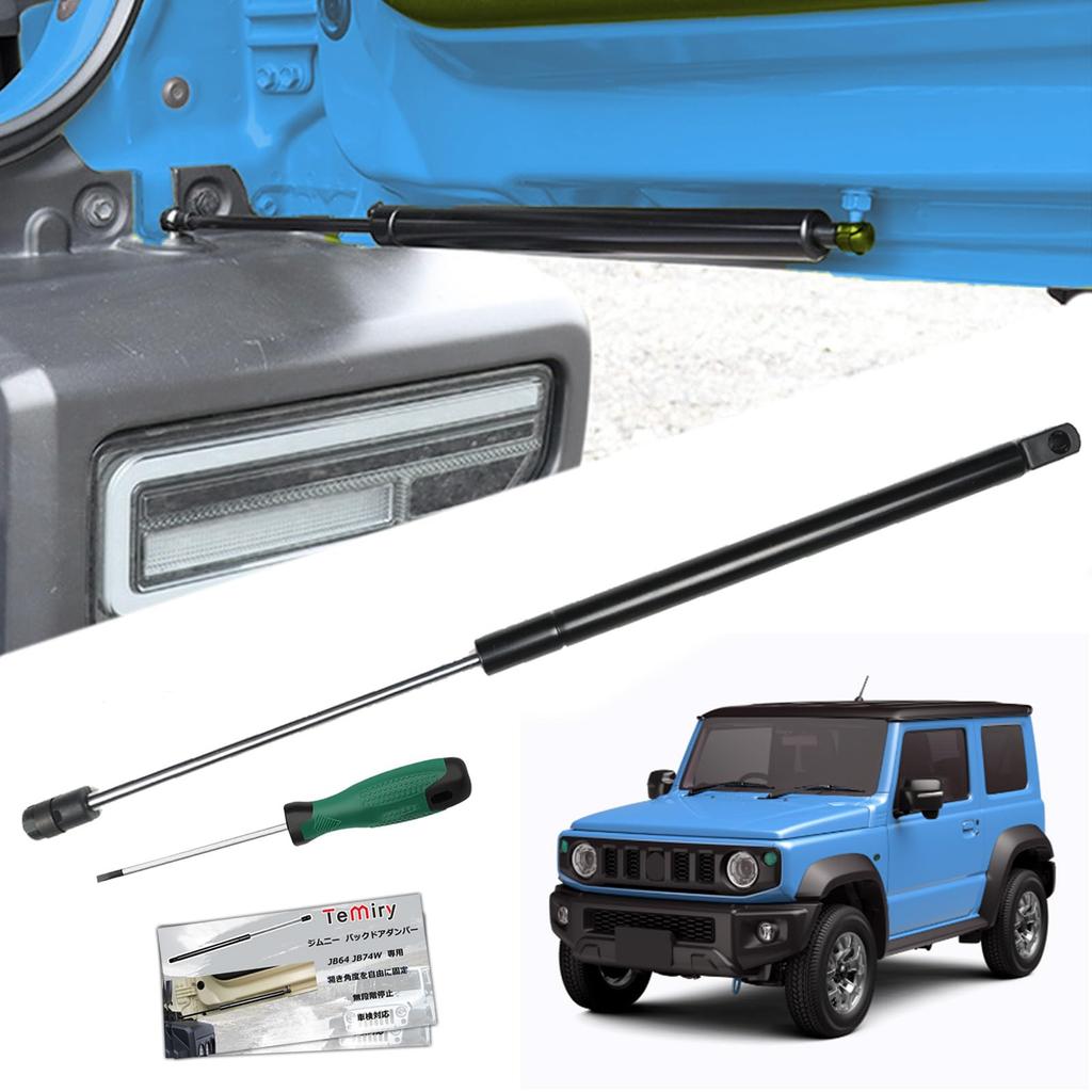 Temiry Rear Door Free for New Jimny Stepless Rear Door Free Vehicle Inspection Genuine Support Hydraulic Door Rear Black Damper, Stop, JB64/JB74W,
