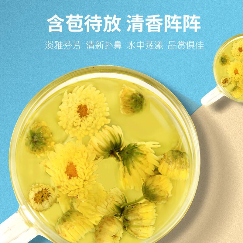 Blooming Chrysanthemum Herbal Tea Dried Flower Drink 100g Premium