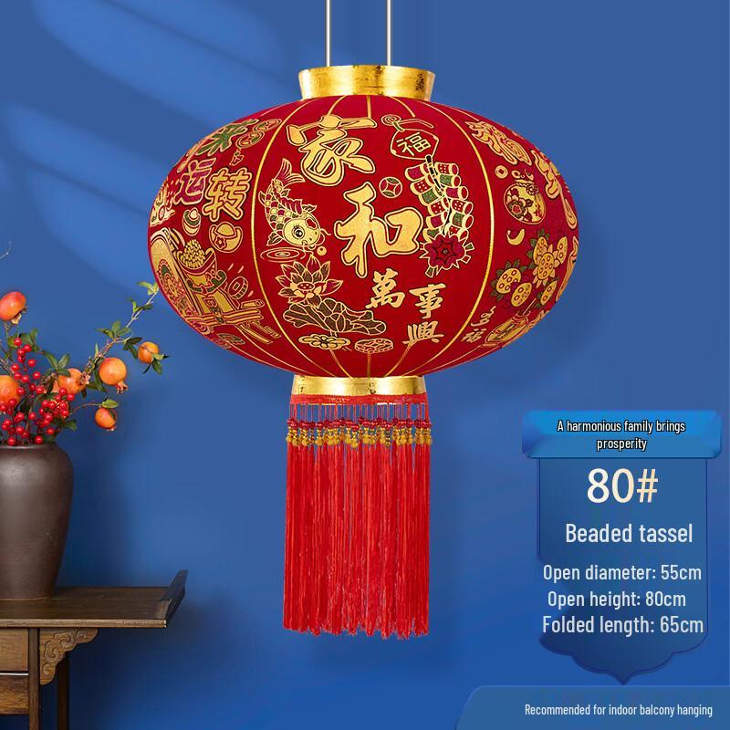 Auspicious LED Red Lantern for Chinese New Year