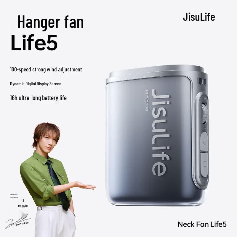 JISULIFE Life5 Portable Bladeless Neck and Waist Fan CN plug (adapter included)