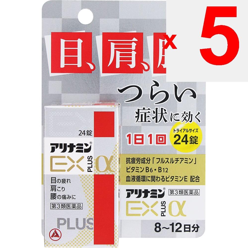 Alinamin Pharmaceuticals Alinamin EX Plus a 24 Tablets Vitamin B1 Main Vitamins and Health Products Indications: 1. Relief of the Following Symptoms: