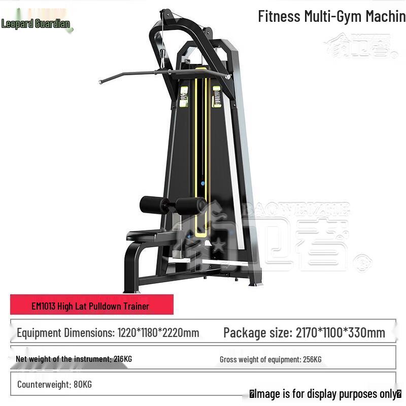 Baoweizhe Commercial Integrated Strength Trainers