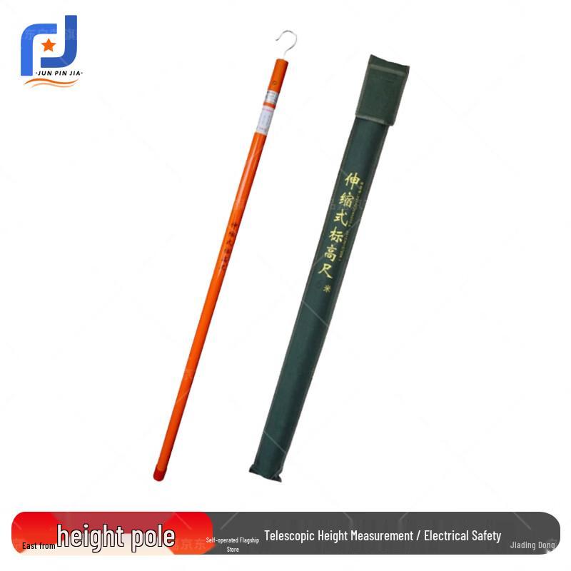 Junpinjia Fiberglass Insulated Telescopic Measuring Rod