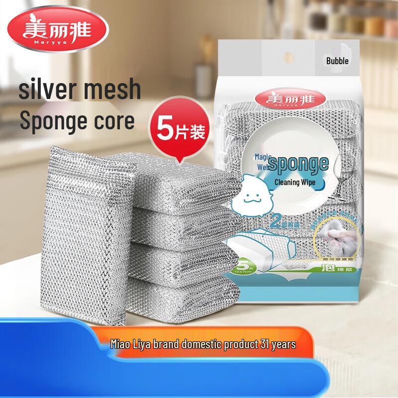 

Meiliya 5-Piece Kitchen Cleaning Sponge & Scourer Set