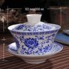 Jingdezhen Blue and White Ceramic Gaiwan Tea Bowl