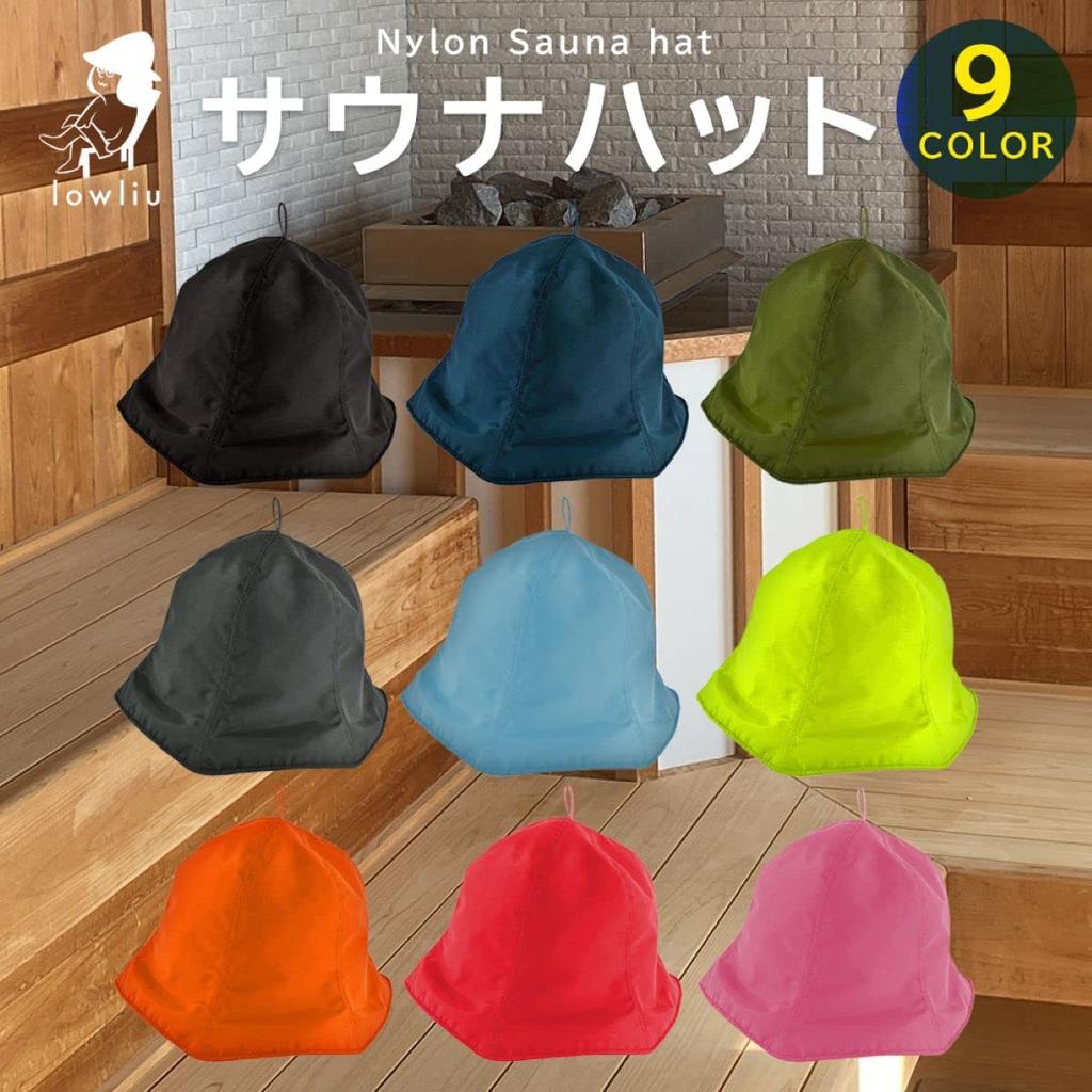 [lowliu] Sauna Hut, Herren und Damen Nylon Sauna Hut, Einheitsgröße (Grau)