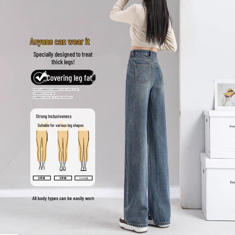 Women's High-Waisted Wide-Leg Jeans - Petite Slimming Trousers for Spring & Autumn 2025
