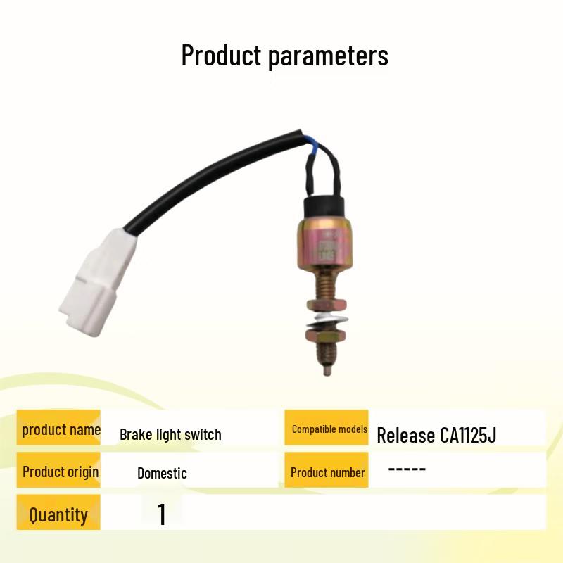 Qipeilu Brake Light Switch for Jiefang CA1125J