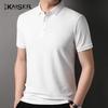KAISER Men's Quick-Dry Cotton Blend Polo T-Shirt KS7202