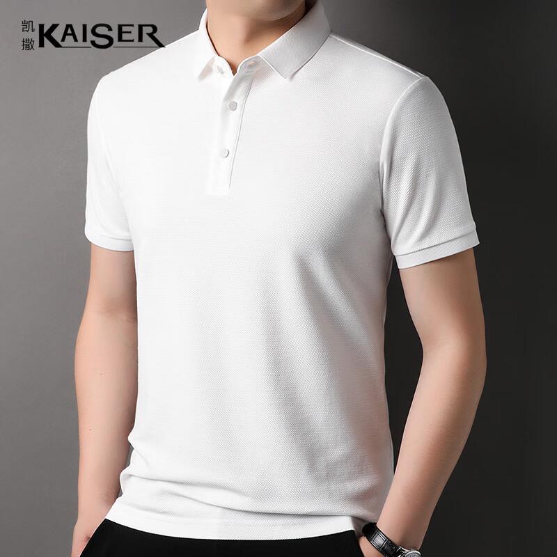 KAISER Men's Quick-Dry Cotton Blend Polo T-Shirt KS7202