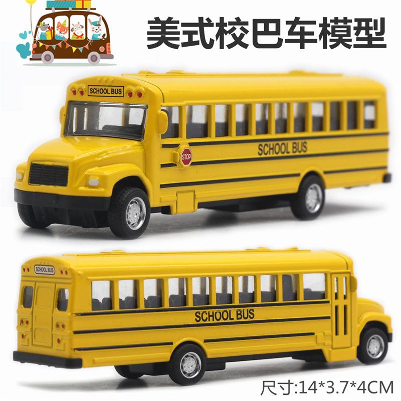 Alloy Pull-back School Bus Model 14CM American School Bus Toy Bus Model