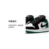 Jordan Air Jordan 1 Vintage Basketball Shoes GS 553560-113