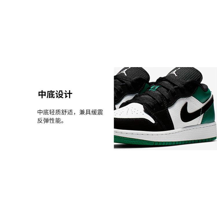 Jordan Air Jordan 1 Vintage Basketball Shoes GS 553560-113
