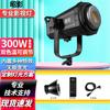 Zhaoying ZY300X 300W Bi-Color LED Video Light