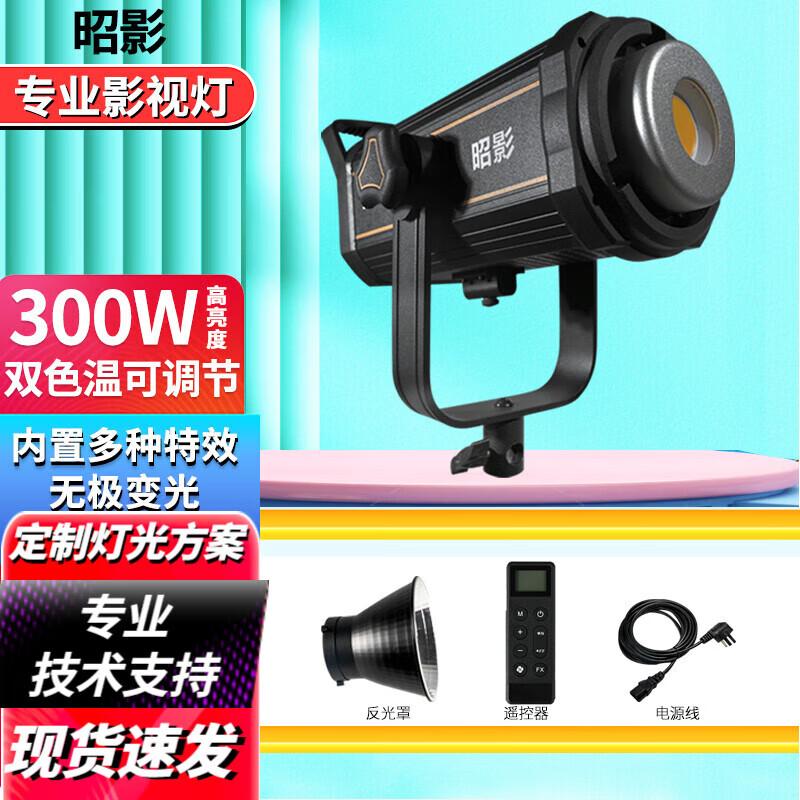 

Zhaoying ZY300X 300W Bi-Color LED Video Light