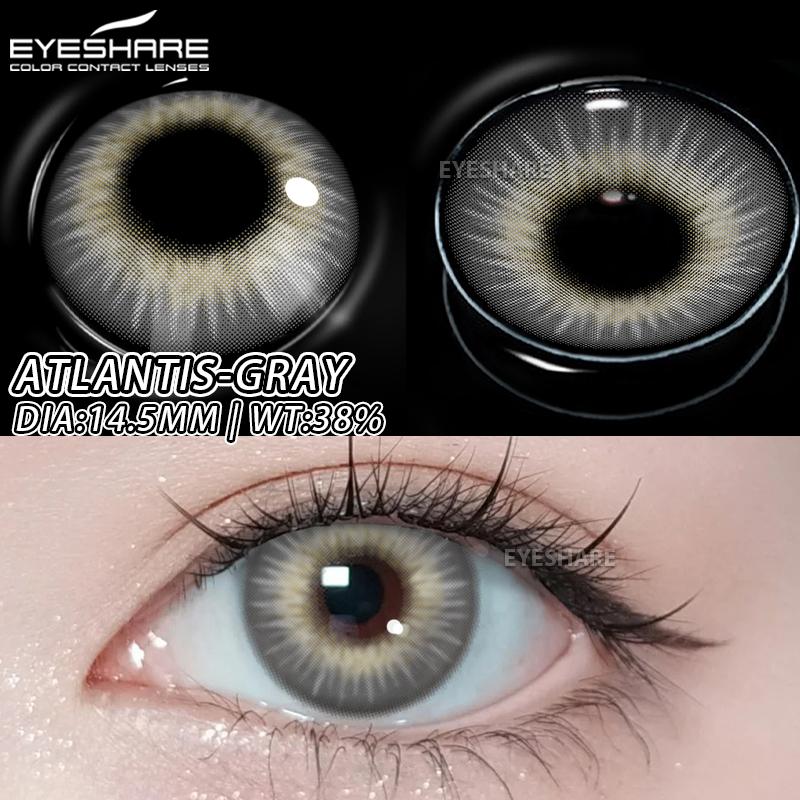 Eyeshare 1 Pair of Stylish Color Contact Lenses Bright Blue Soft Lenses Green Contact Lenses Annual Brown Glasses Lenses Gray Beauty Contact Lenses