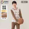 Yingbolun Men's Autumn Clothes and Pants Warm Set for Teenagers, Thick and Comfortable Cotton Underwear Set
