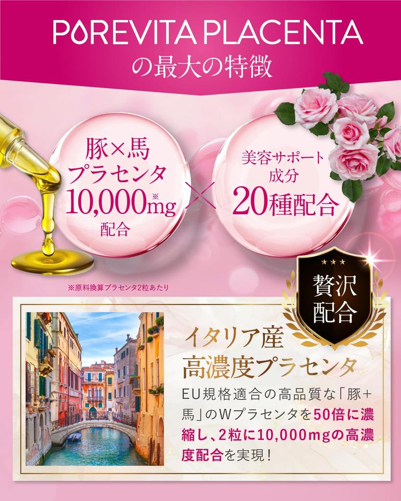 Concentrated Pure Vita and A Supply of the Three Major Beauty Molecular Weight Hyaluronic and Made in Japan by Worry Solution [50x Placenta, 10,000mg]