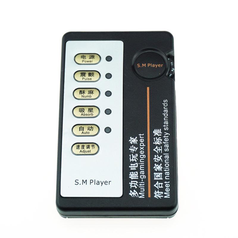 Elektroschock-Spielzeug-Controller, Dual-Ausgang, Host-Spiel für Erwachsene, MPlayer, Pferdeauge, Harnröhren-Dilatator-Set