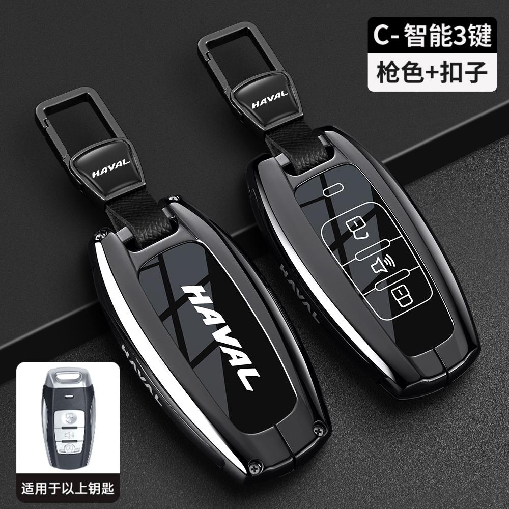 Car Remote Key Case Cover For Great Wall Haval Hover H1 H4 H6 H7 H9 F5 F7 H2S GMW Coupe Protected Keyless Fob