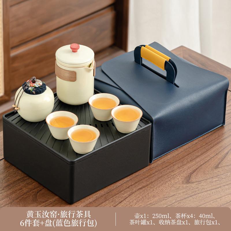 Creative Chinese Flowering Ru Kiln Ceramic Tea Set Portable Kuaike Tea Tray High-end Storage Bag Business Travel Cup
