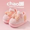 cotton slipper bag heel winter girls home indoor warm plush shoes cute bow baby cotton shoes