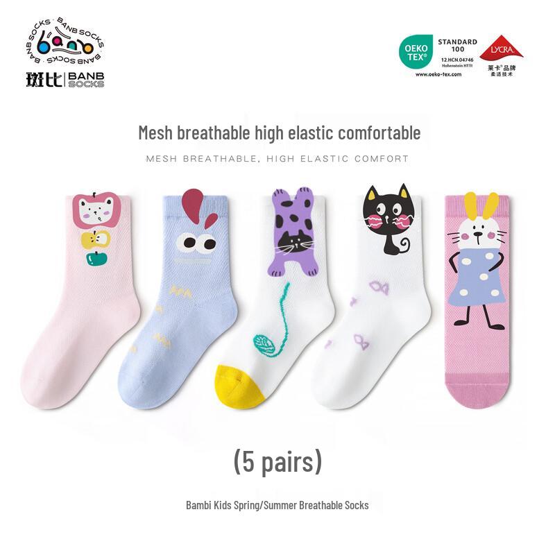 Bambi Girls  Breathable Mesh Mid-Calf Socks (5-Pack) 18-20