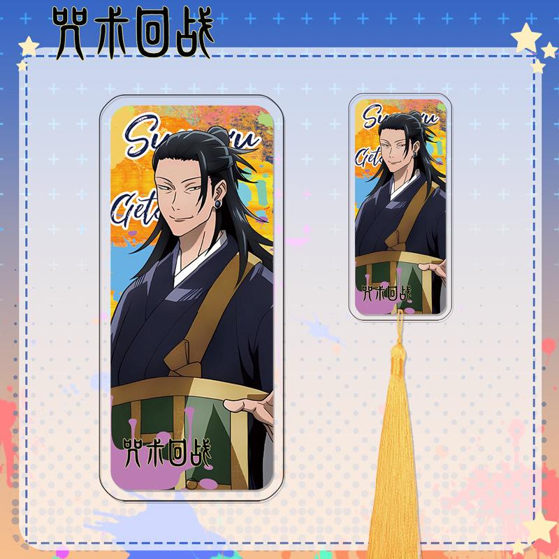 Mantra War601Series Tassel Bookmark  V Hei Hui Five Wu Dog Roll Spines Anime Acrylic Peripheral