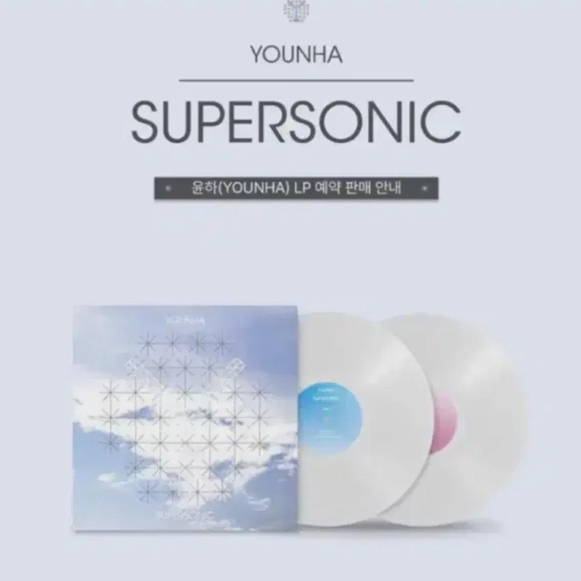 

Yunha Supersonic Lp нераспечатанный