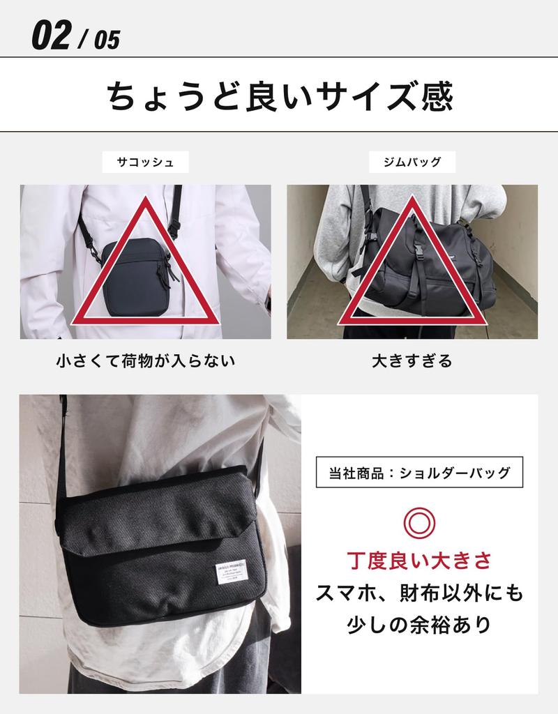 Unibayes So Crossbody Nylon Shoulder Bag for Men and Simple Street Solid Color [Holds Much!] Small, Lightweight, Women, Style, (Black)