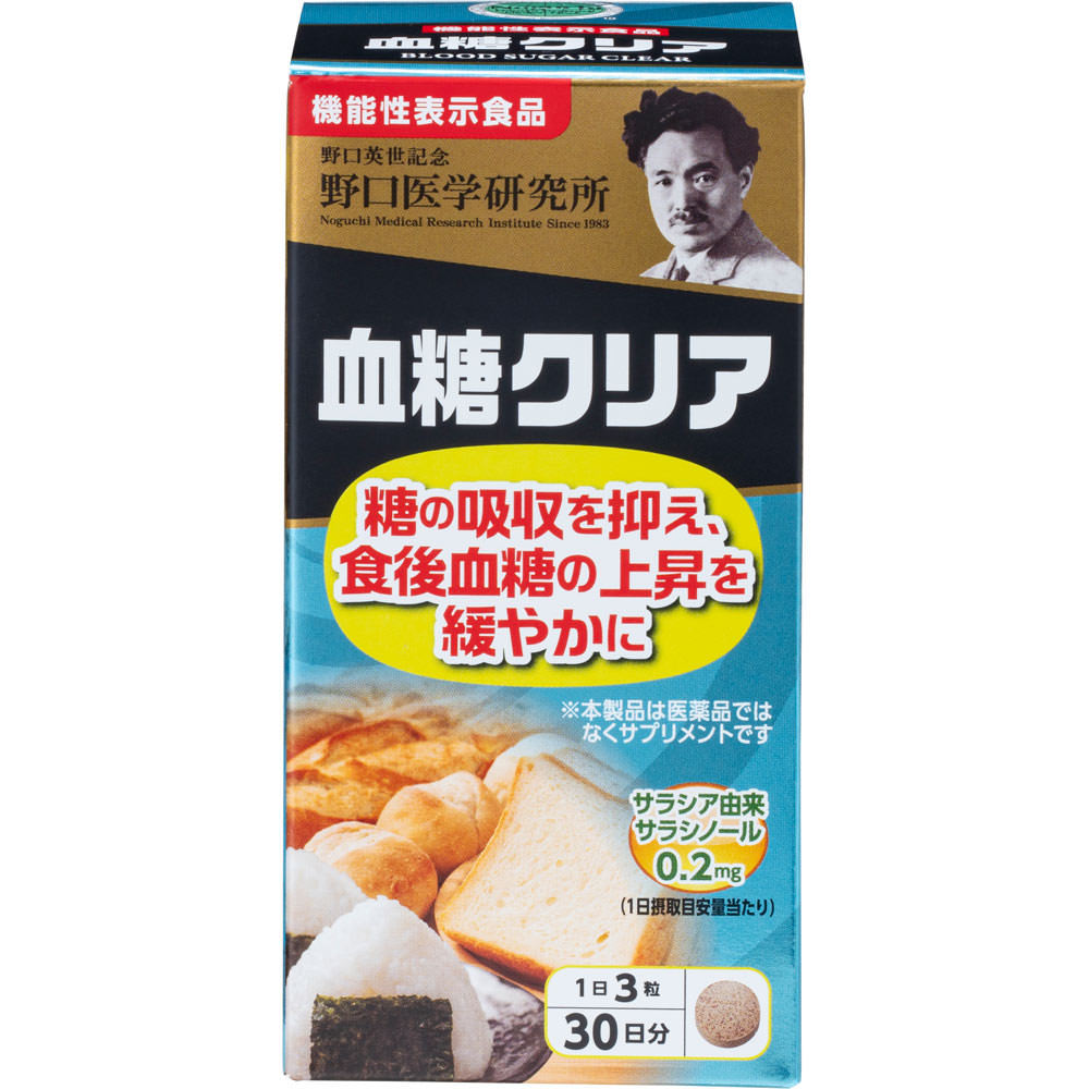 

Noguchi Medical Laboratory Co. Blood Sugar Clear 90 capsules Other (check locks, tongue cleaners, etc.) Life Improvement Other (check locks, tongue cl 1